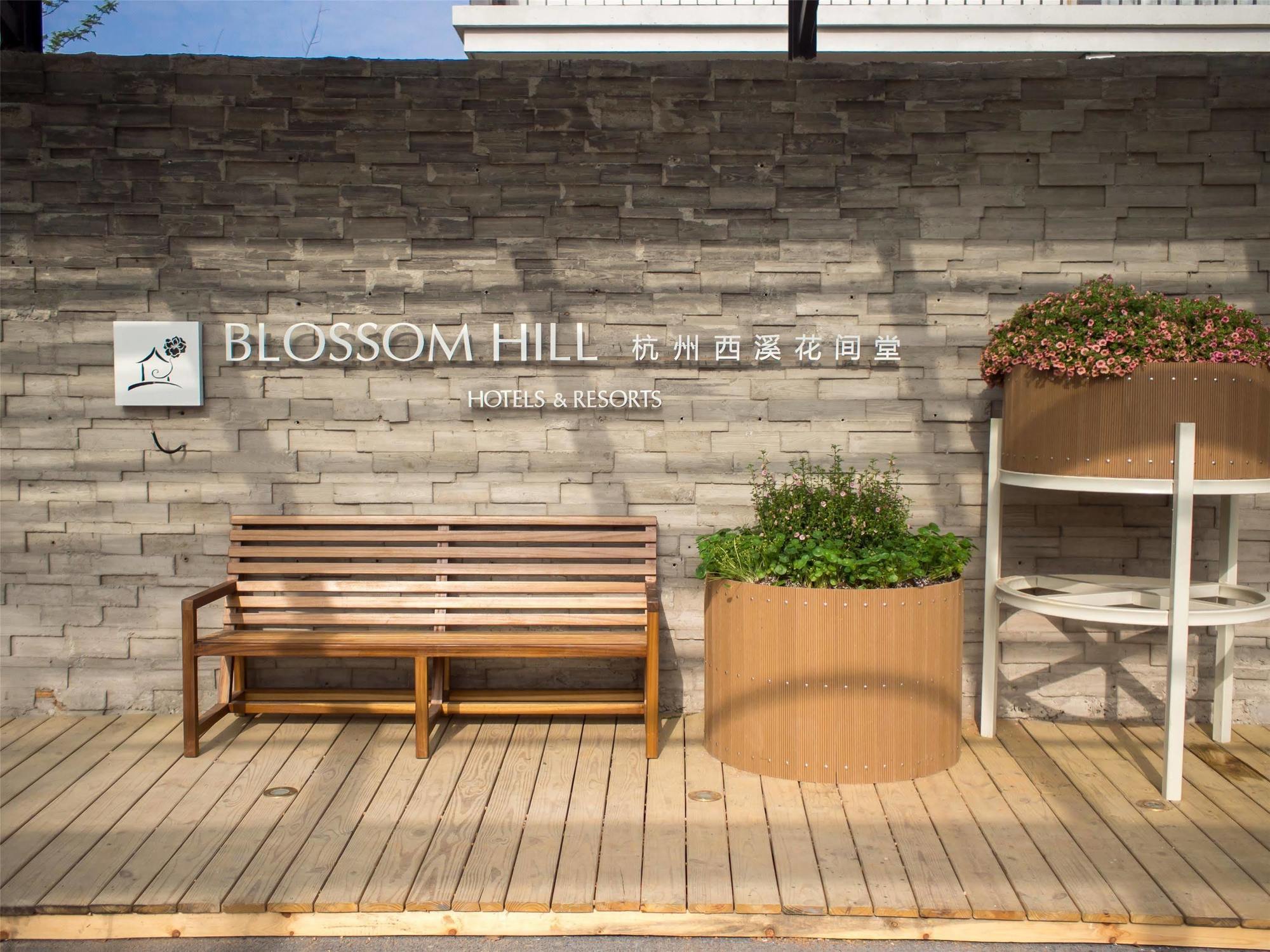 Blossom Hill Hotels&Resorts Hangzhou Exteriör bild